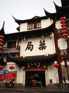 20160416_130441.jpg